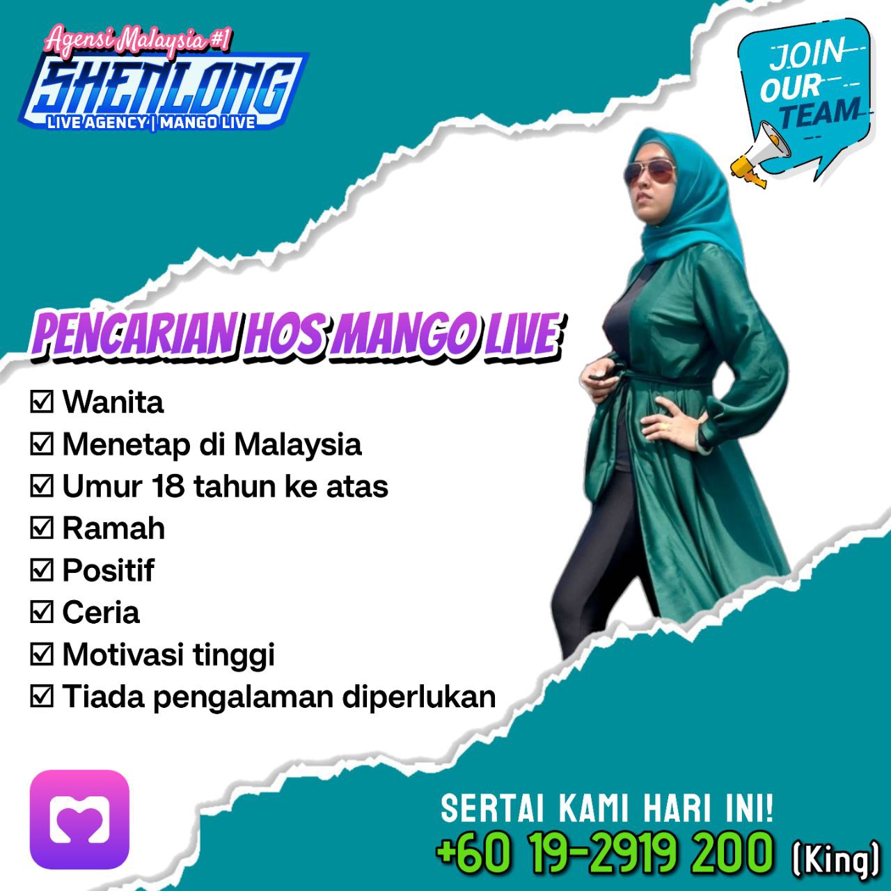 Recruitment Banner